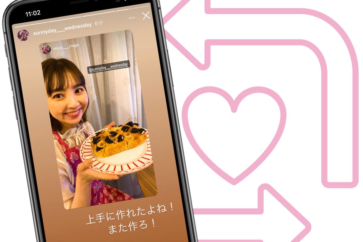 インスタストーリー引用のやり方と通知バレの真相｜できない原因と対策