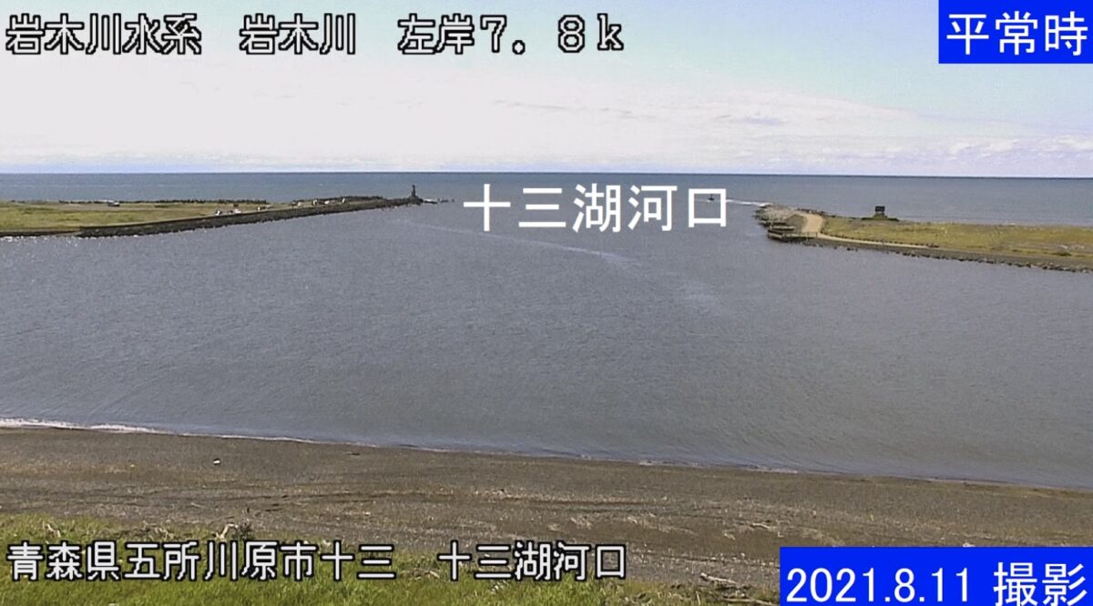 十三湖ライブカメラ最新映像！水位・風速とシーバス釣果＆シジミ実態