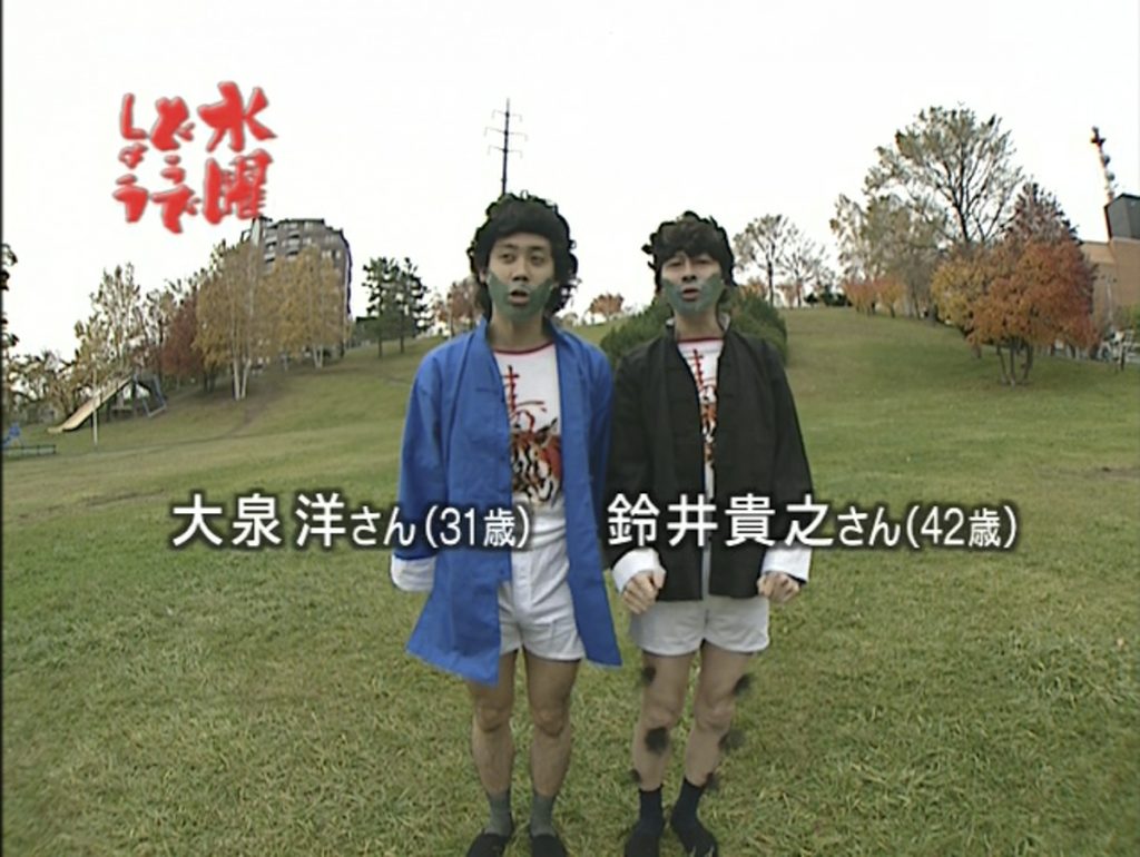 水曜どうでしょうの聖地・平岸高台公園の現在と記念碑を徹底解説