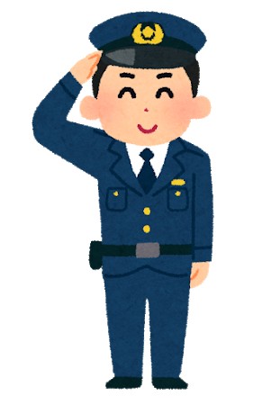 【話題】 警察 官 肖像 権 歴代彼氏・彼女まとめ #907