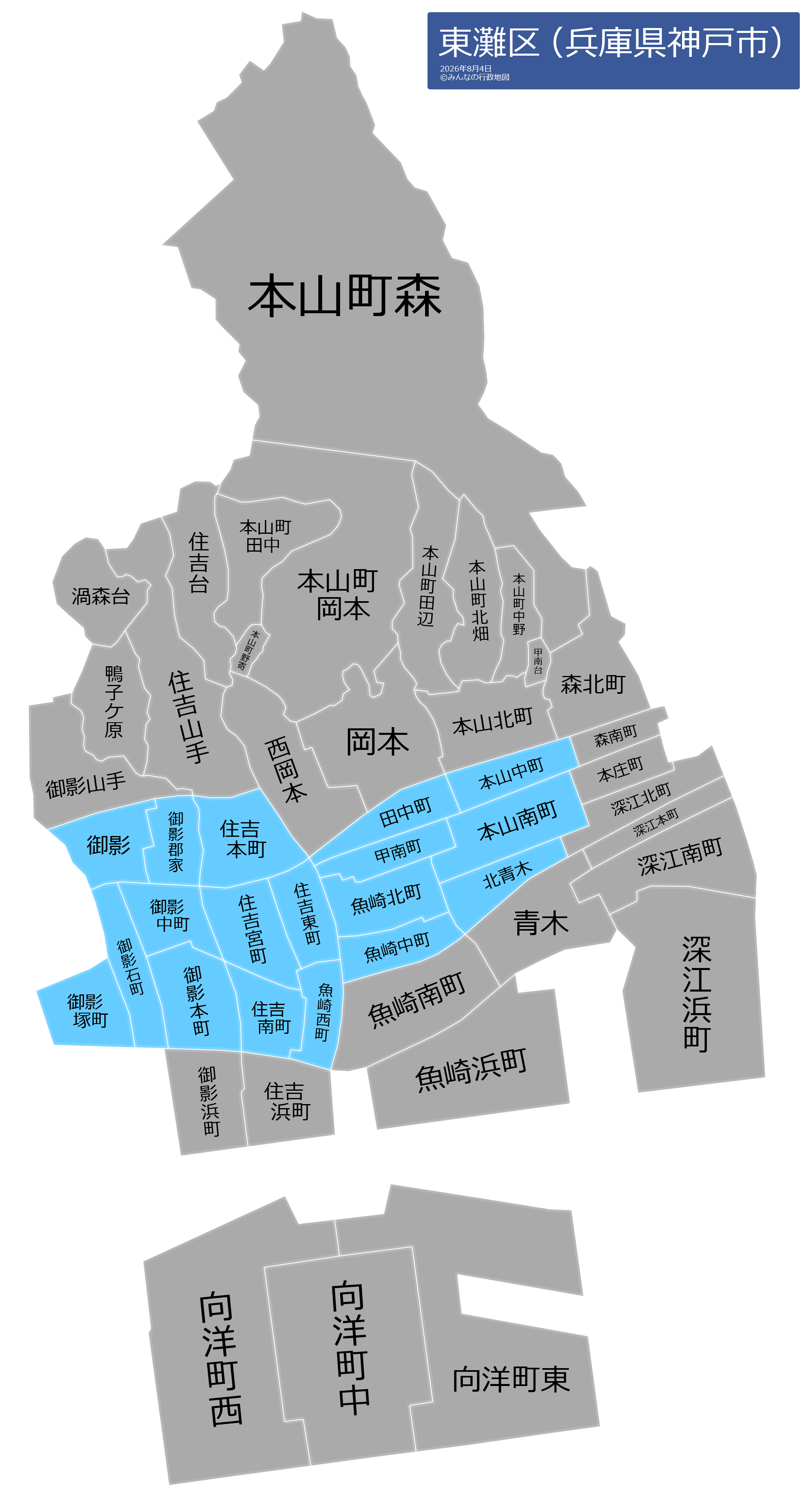 神戸東灘の地価と街並みが激変！御影・岡本・六甲島再開発の真相