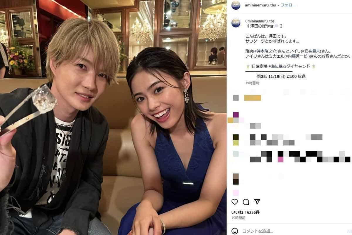 神木隆之介の結婚相手は誰？歴代彼女の真相と2026年最新結婚観