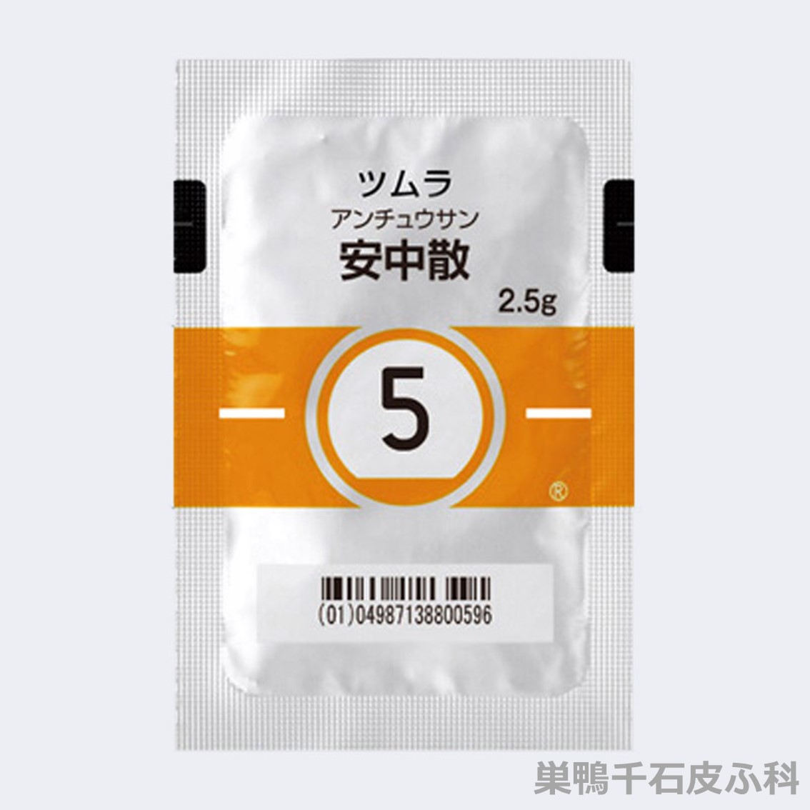 安中散の効果と副作用は？六君子湯や太田胃散との違いをプロが徹底解説