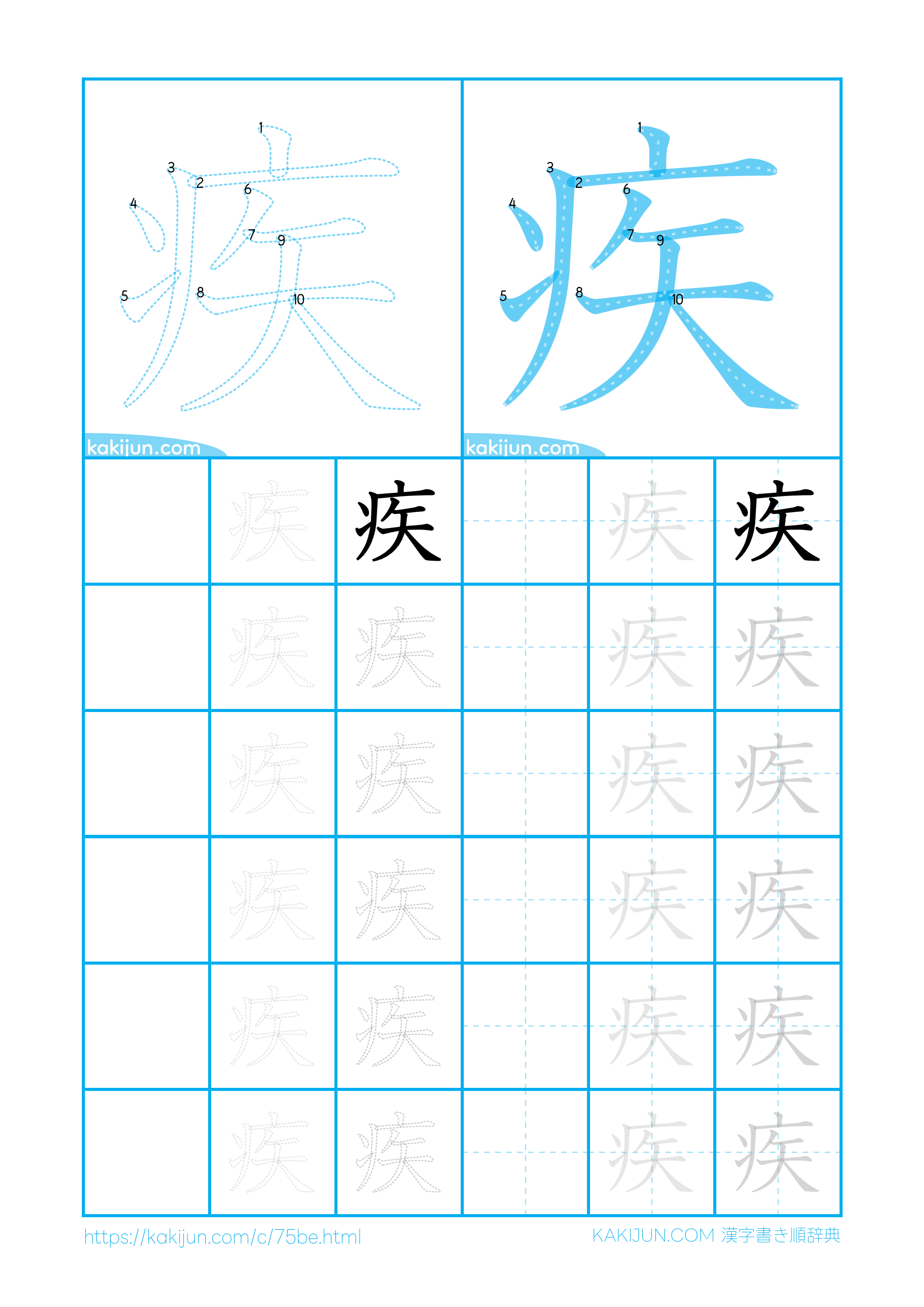 2026年、なぜ今「正しい手書き」が再注目されるのか？「歩」の書き順に見るデジタル世代の落とし穴とAi採点の衝撃