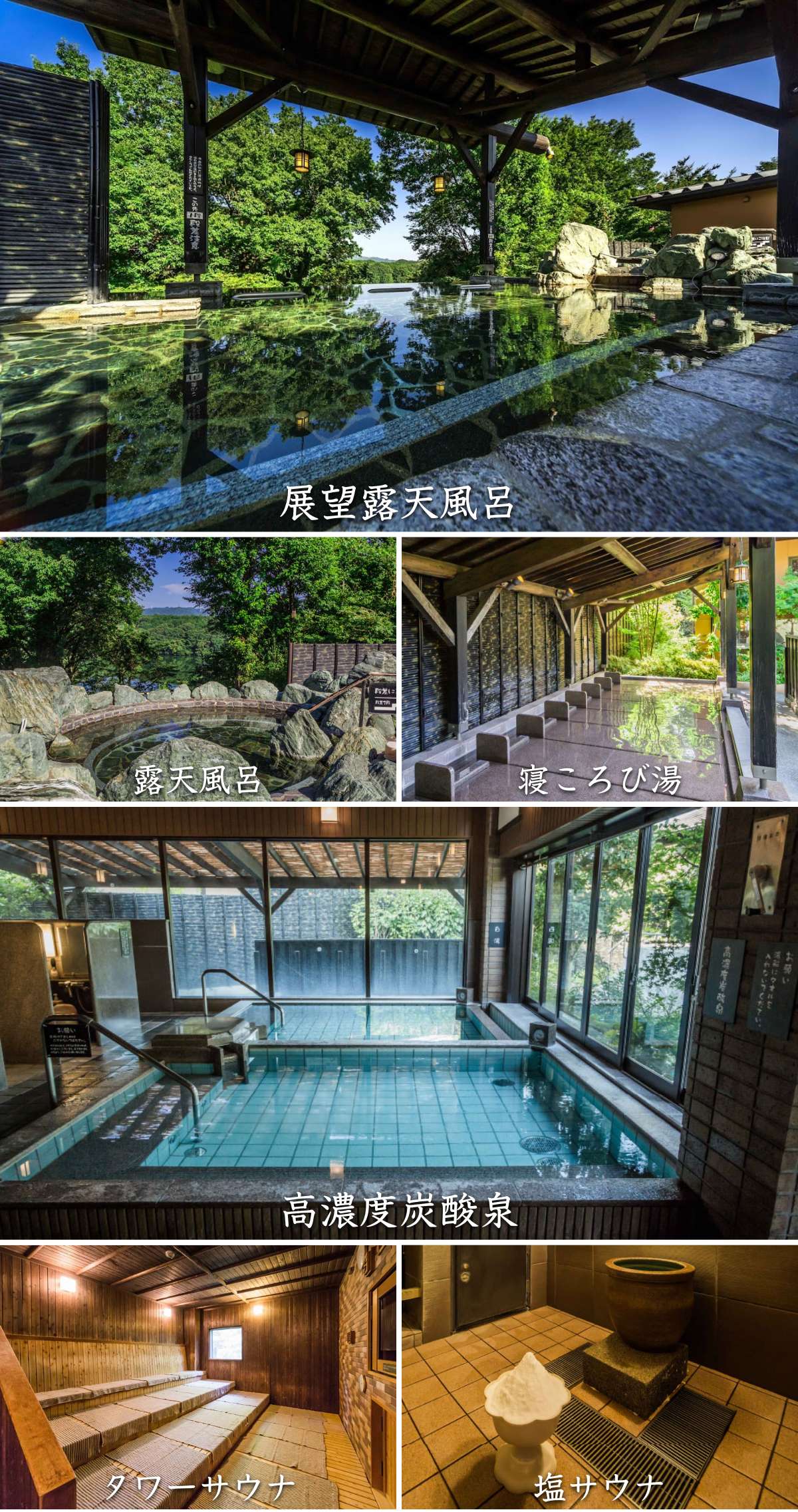 【2026年最新ルポ】都心から1時間で辿り着く絶景の静寂。「宮沢湖温泉 喜楽里 別邸」が空前のリフレッシュブームを牽引する理由