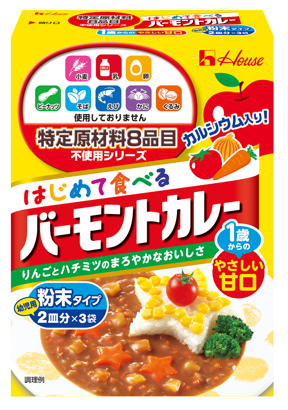 【2026年最新ガイド】カレーは何歳から食べて大丈夫？離乳食期のデビューから大人用甘口への移行時期、小児科医が教える注意点まで徹底解説