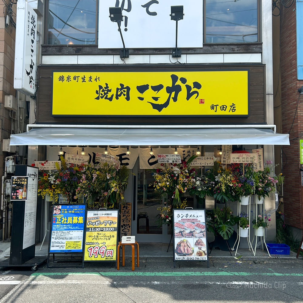 【2026最新】現在地から探す飲食店の名店＆失敗しない穴場徹底ガイド