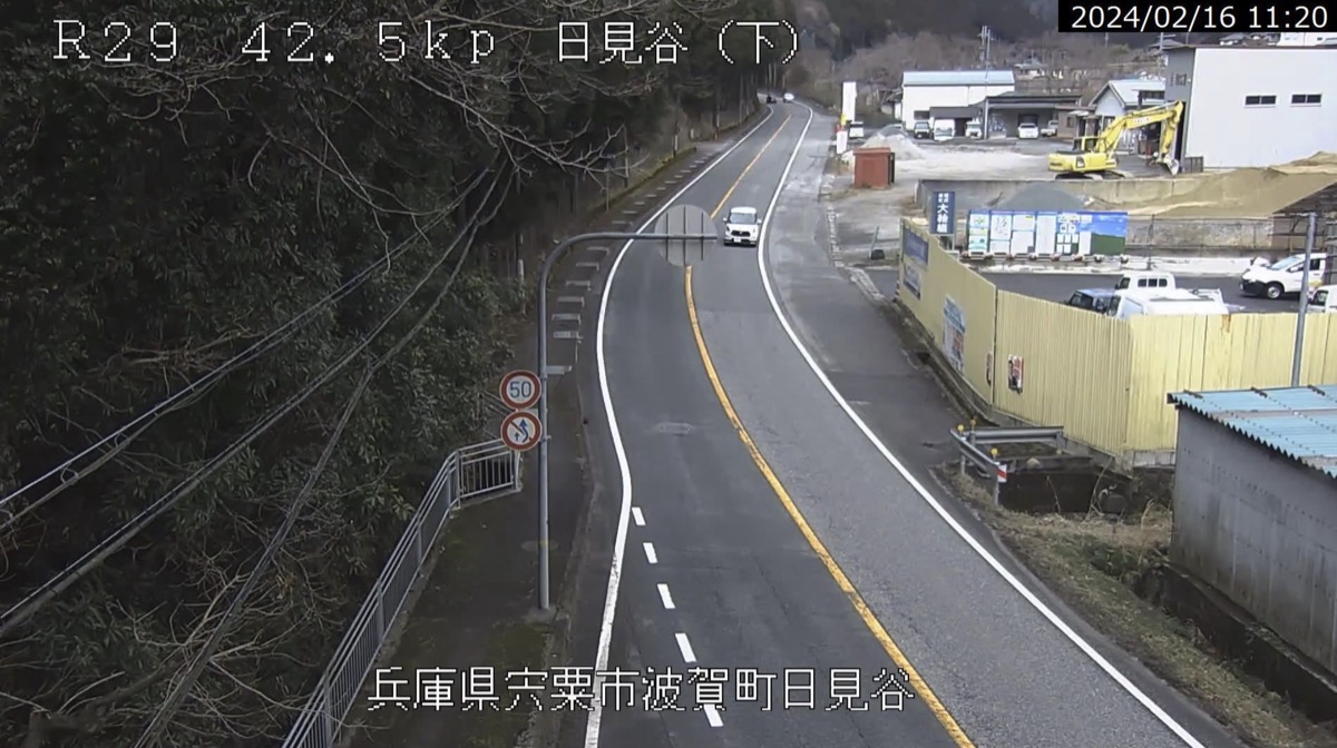 宍粟市ライブカメラ総力解説！国道29号・戸倉峠の積雪と揖保川水位