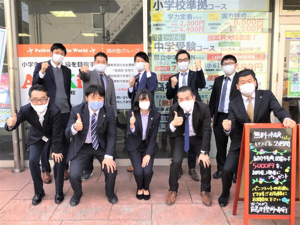 鴎州塾の評判は本当にやばい？月謝と合格実績のリアルを徹底検証