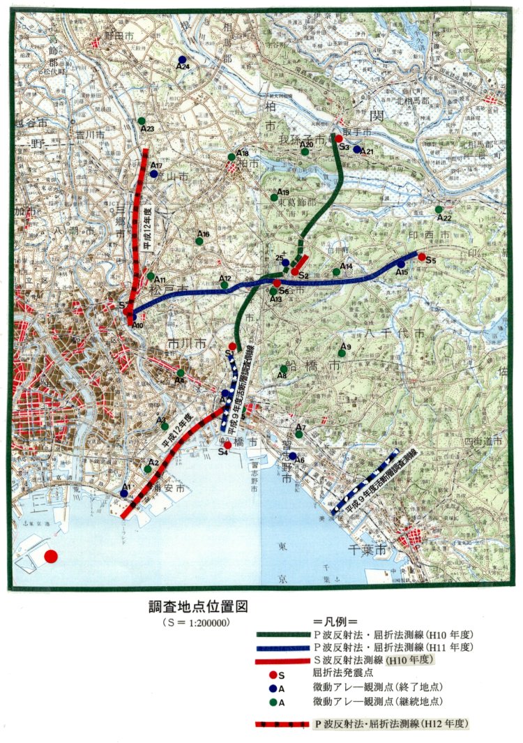 千葉県の断層はどこ？鴨川低地断層帯と2026年地震確率の真相
