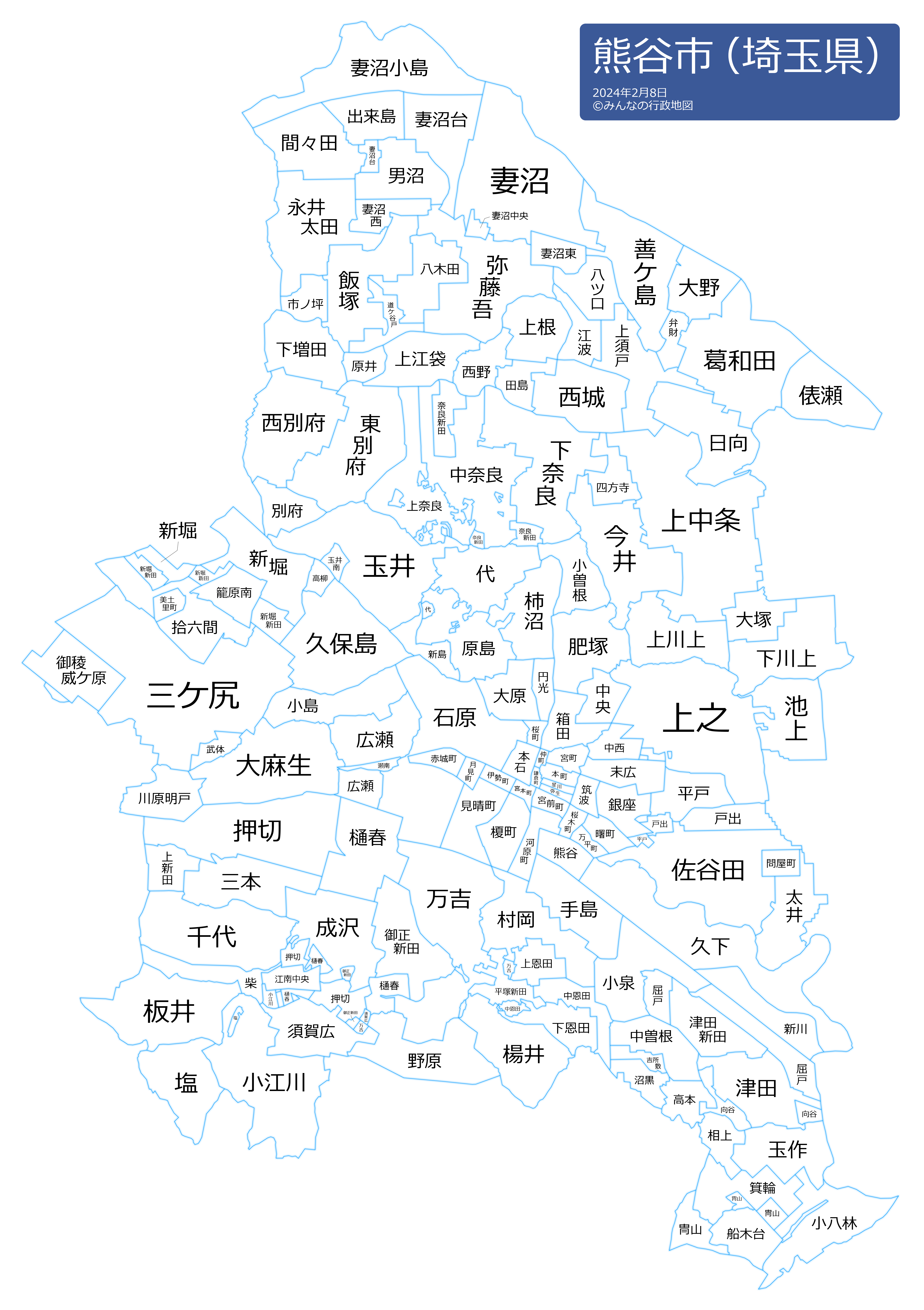 熊谷市はなぜ暑い？住みやすさと治安のリアルを徹底検証【2026年最新】