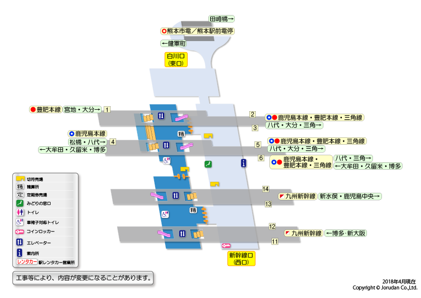 熊本駅の新幹線乗り場へ最短で行く方法！乗換や改札口を徹底解説