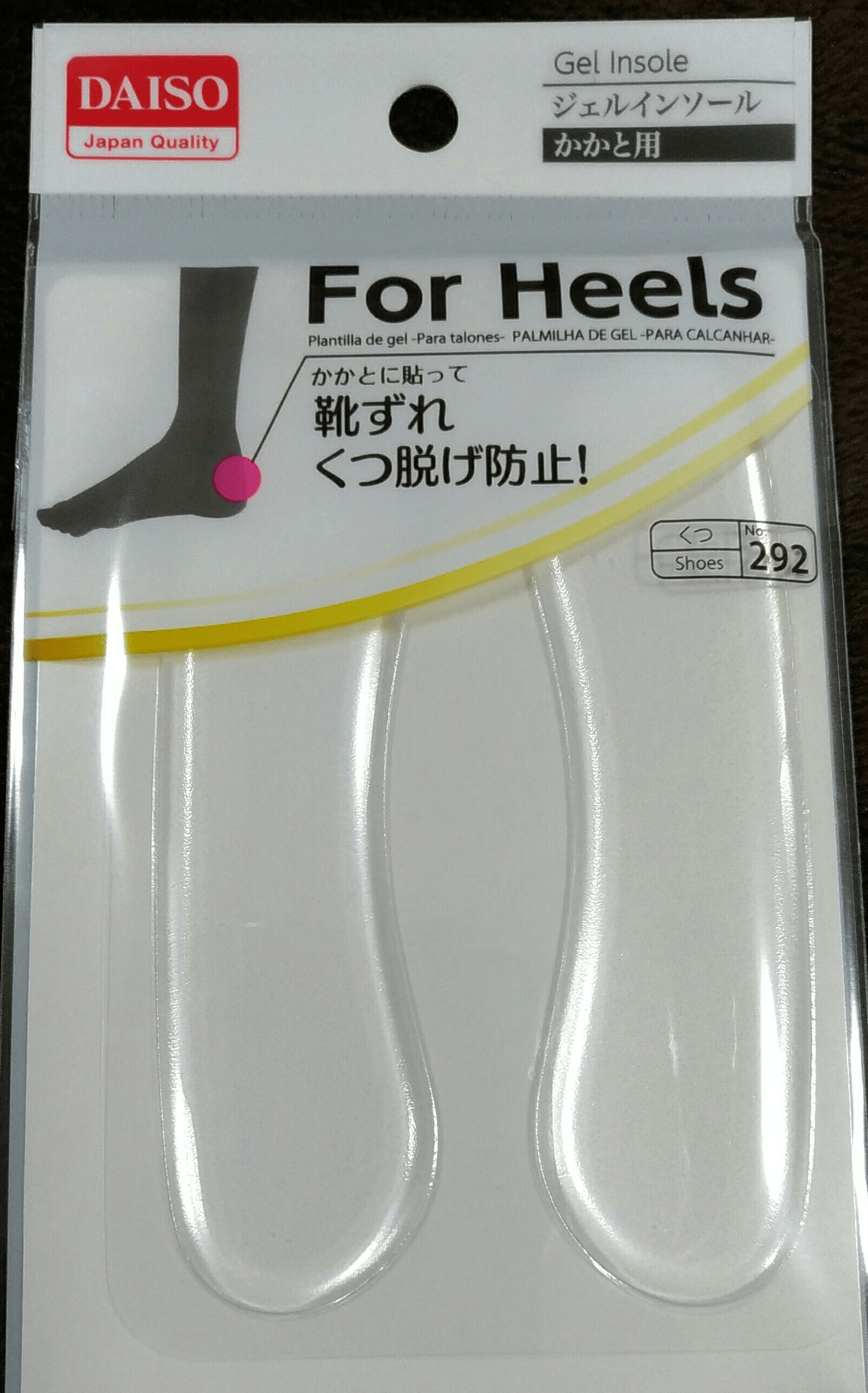 百均かかとパッドは買いか？靴擦れ解消の真実と驚きの耐久性を検証