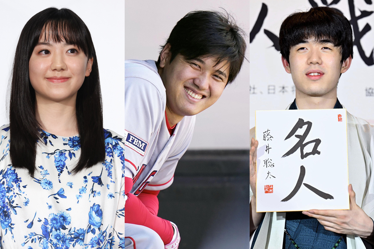 大谷翔平と芦田愛菜の結婚説はデマ？噂の真相と2026年現在の全事実