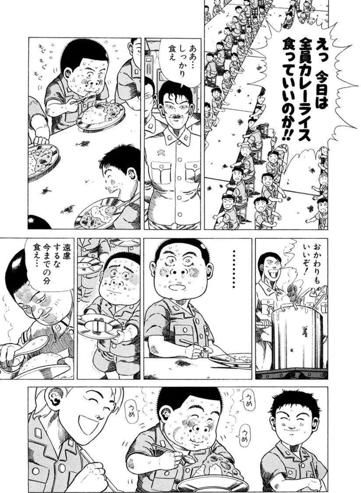 『狂四郎2030』伝説のトラウマ飯「カレー」の正体と何巻か徹底解説