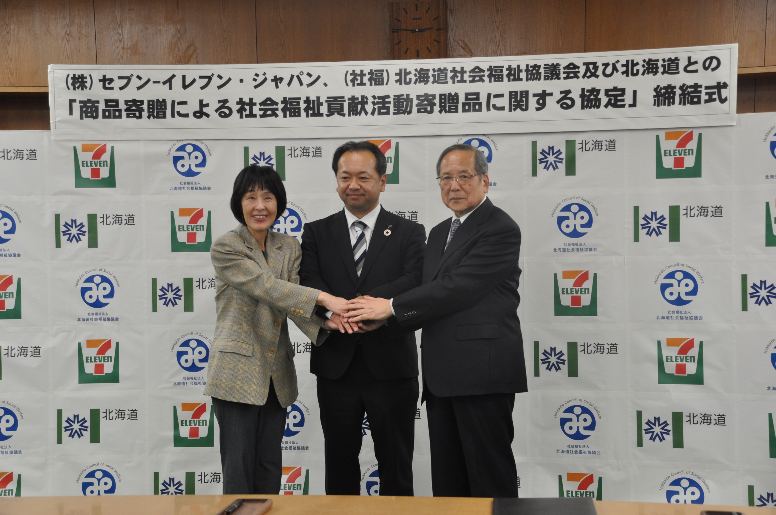 北海道社会福祉協議会の審査は厳しい？生活福祉資金と求人評判の真相を徹底解説