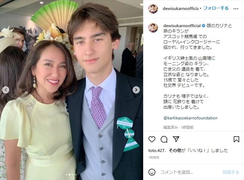 デヴィ夫人の美しき孫キラン氏の現在地！名門スカルノ家の素顔とは