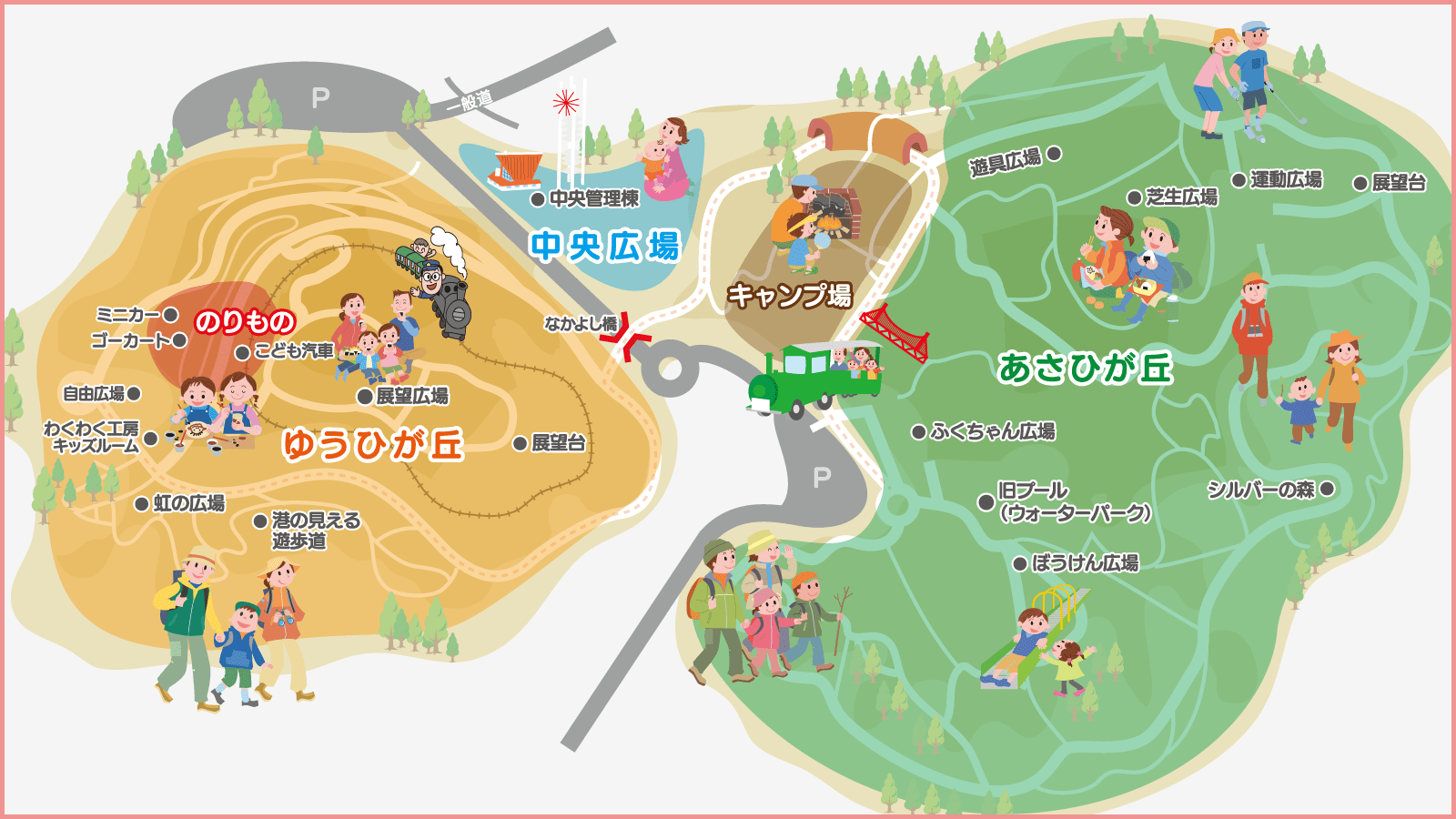 愛知こどもの国が無料開放で大人気の理由！Sl運行や遊具を徹底解剖