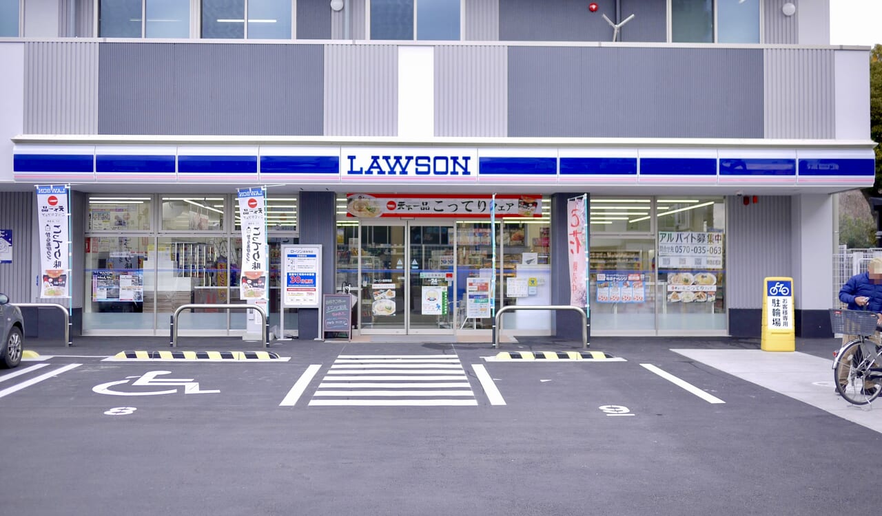 【真相】ローソン長栄寺店はどうなった？営業時間や駐車場・最新評判を徹底調査