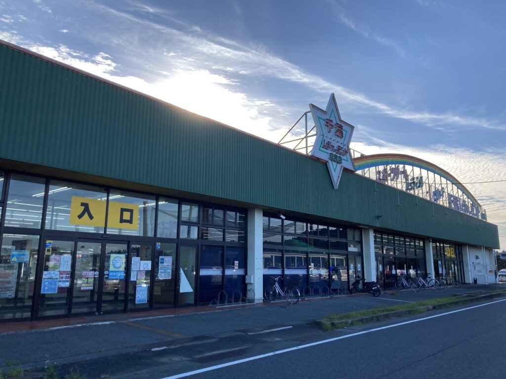 千葉レジャーランド成東店の現在！閉店の噂や営業時間・設置台を徹底調査