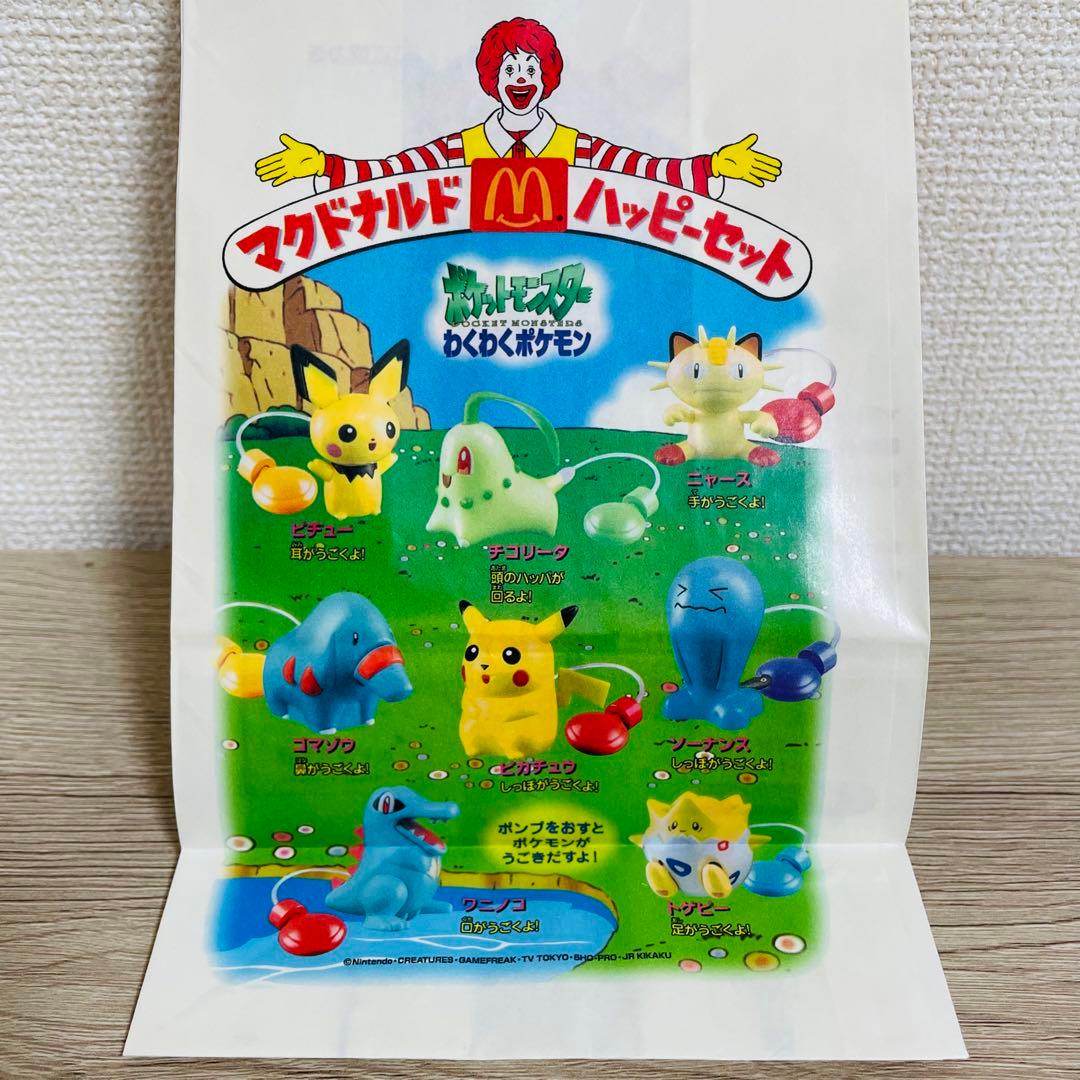 昔のポケモンハッピーセットが熱い！歴代おもちゃと限定カードの現在価値
