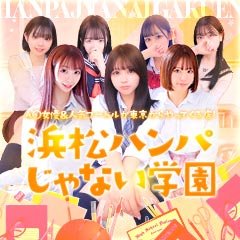 【真相】 ハンパ じゃ ない 学園 ファン必見の最新情報 #735