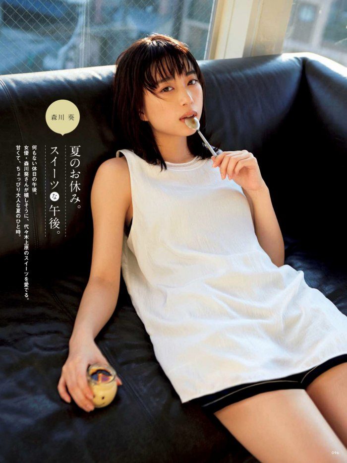 魅惑のスタイルに視線集中！森川葵の貴重な水着姿と美の秘訣に迫る
