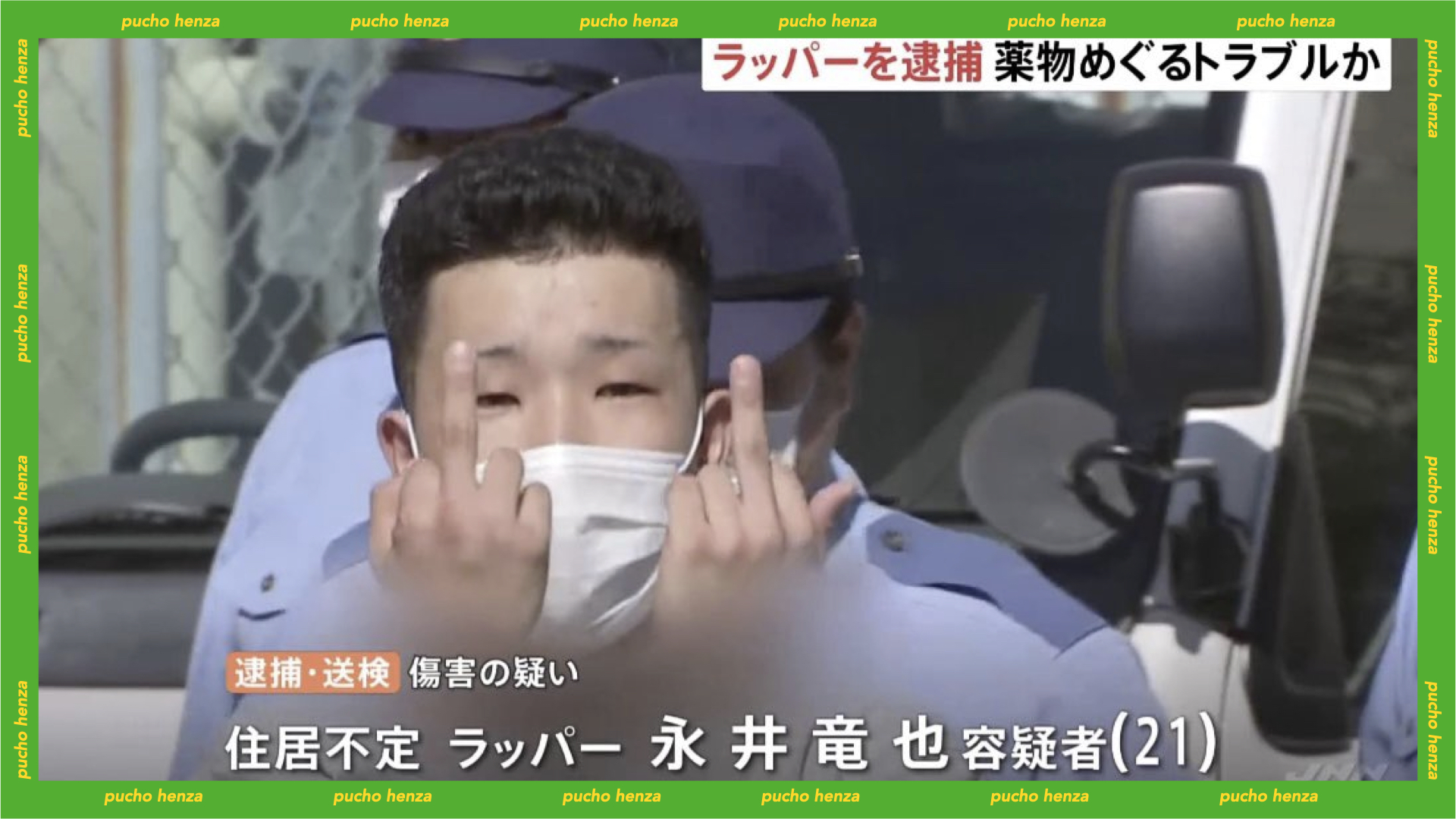 マザーファッカーの意味と語源とは？洋画やスラングの危険度を徹底解説