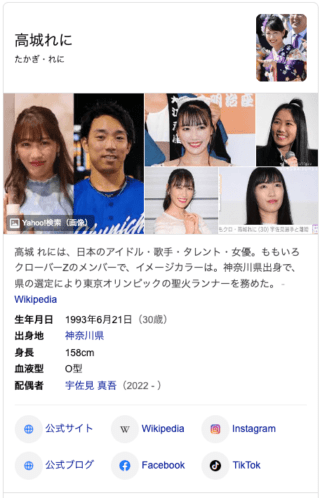 電撃婚から数年、なぜ「ももクロの結婚・離婚」はこれほど日本社会を揺さぶるのか？2026年のアイドル恋愛観