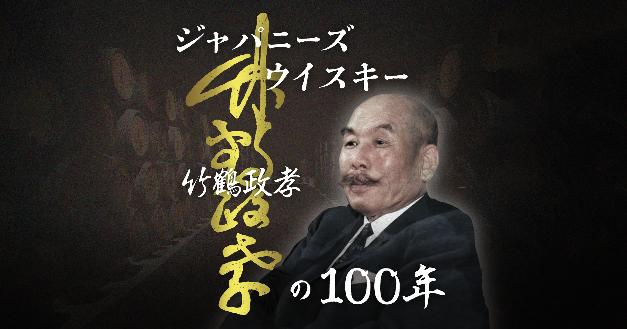【2026年最新取材】富士山麓の静寂と極上炭酸泉に浸る。「富嶽 温泉 花 の 湯」が提示する、ストレス社会を生き抜く究極のウェルネス滞在
