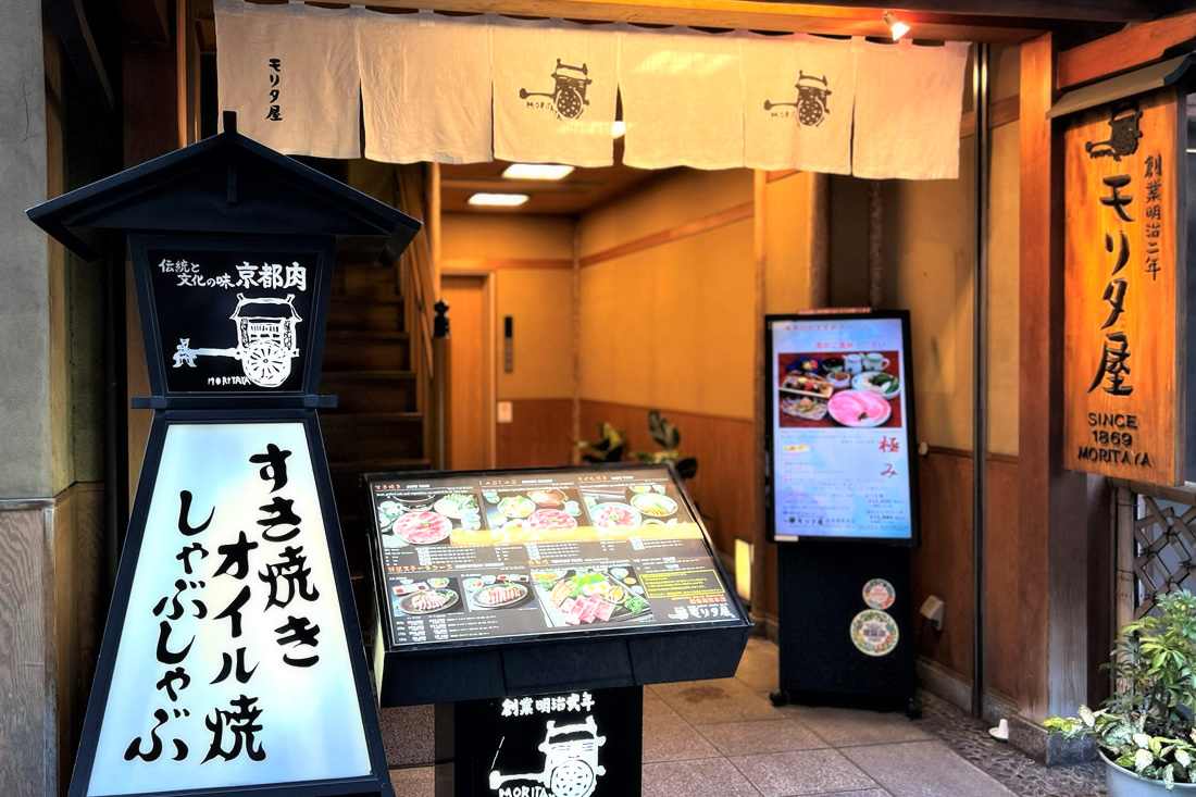ホテルニューオータニ高岡の特別プランと極上グルメを徹底取材
