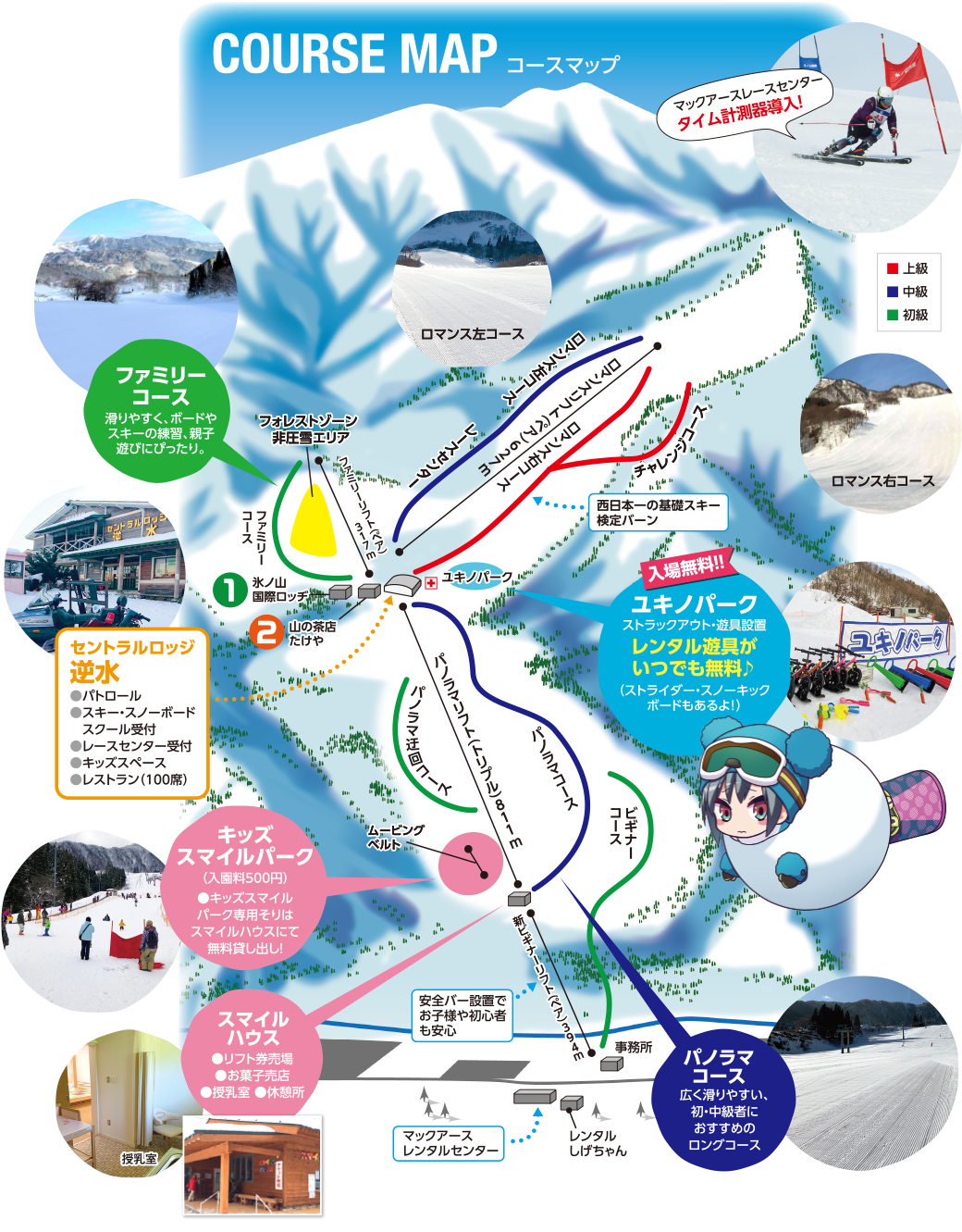 氷ノ山国際スキー場2026最新事情｜極上パウダーと難易度の真相に迫る