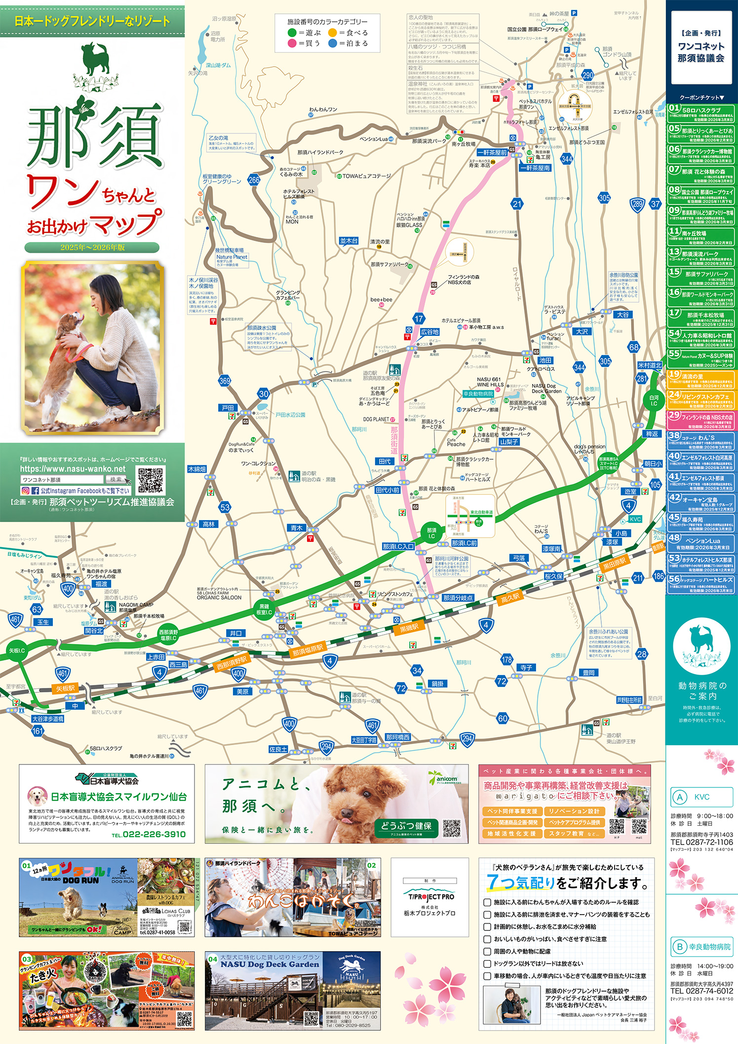 マロニエゲート銀座の現在｜館ごとの違いやユニクロ＆ランチを徹底解剖