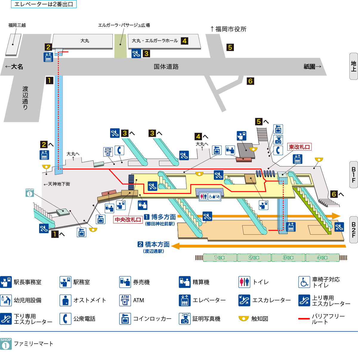 天神南駅の乗り換え＆出口徹底検証！博多延伸後の所要時間と周辺攻略