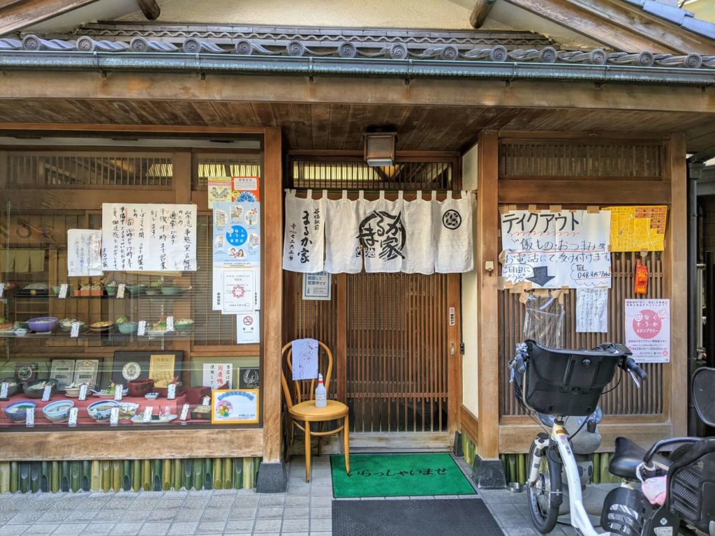 話題のまるか家を徹底調査！口コミ評判と人気メニューの真相2026