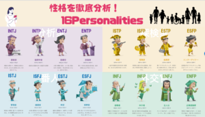 【画像あり】 性格 が いい 人 の 特徴 2026年最新芸能速報 #629