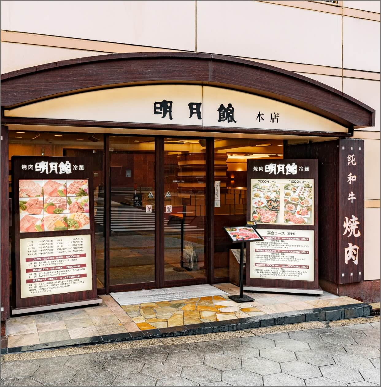 明月館上本町本店が愛される理由｜名物カルビ湯とランチ・予約の全貌