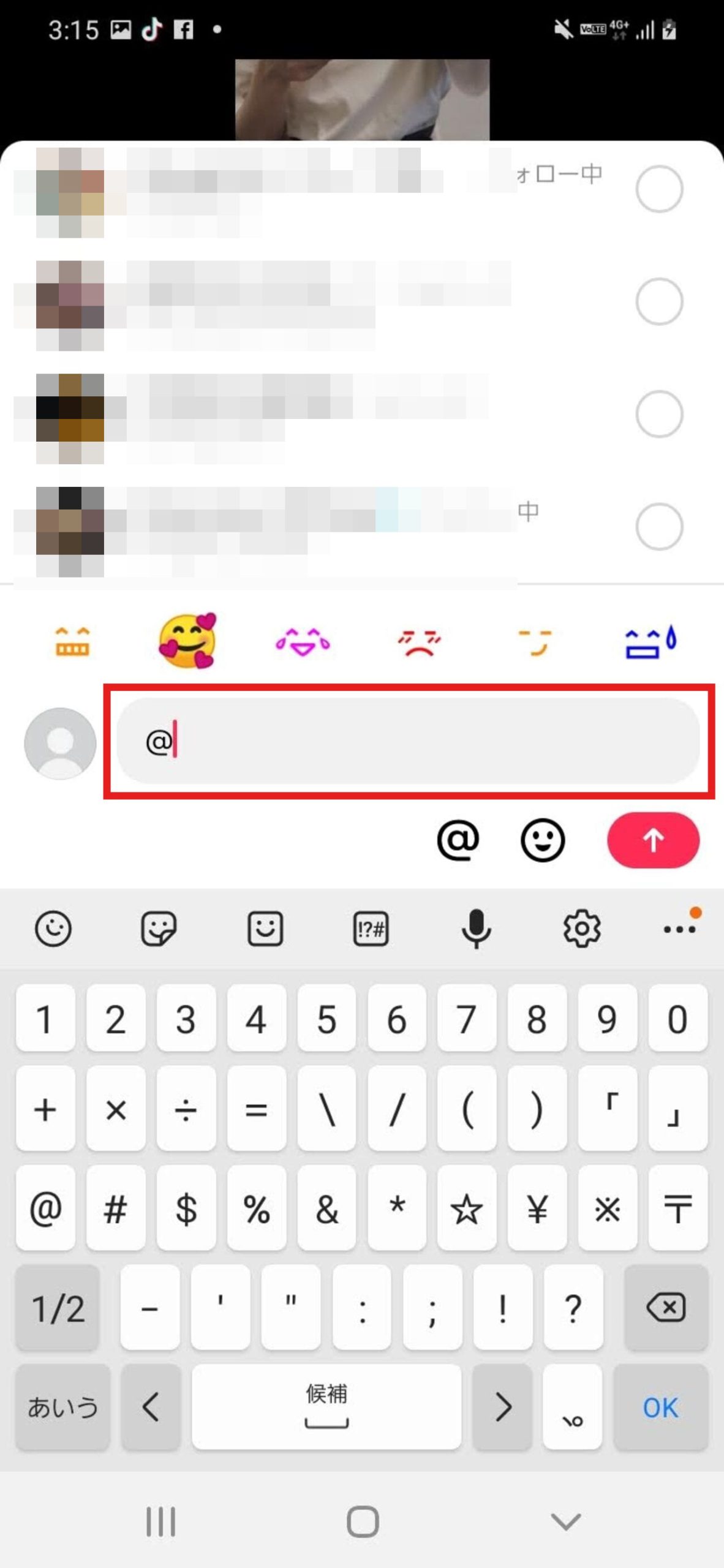 Tiktokのメンションとは？タグ付けとの違いや通知・やり方を徹底解説