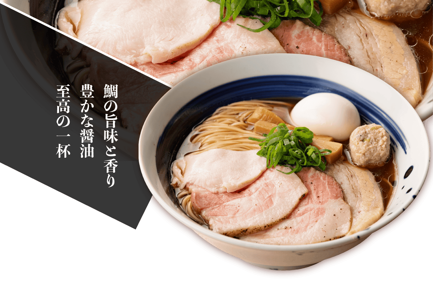 麺屋翔みなとの真鯛塩が絶品！本店との違いと混雑・評判を徹底解剖