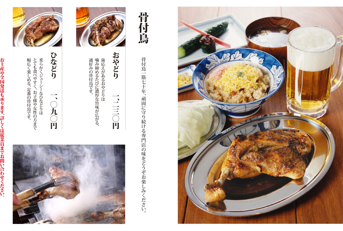 名店もうもう亭の真価とは？人気メニューと予約攻略・口コミを徹底解説