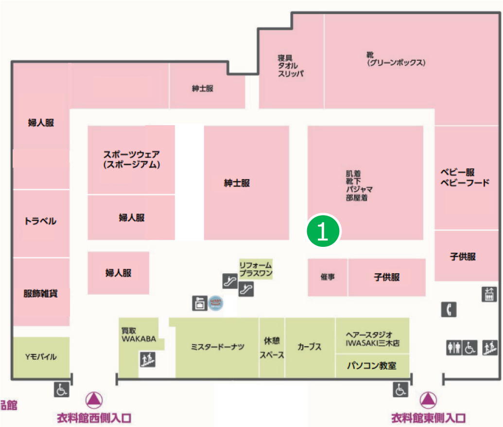 イオン三木青山店の真相！営業時間・テナント激変とチラシ攻略