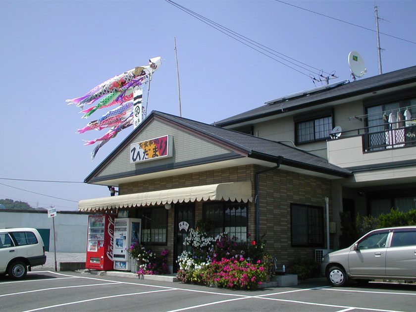 昭和レトロと絶品地産グルメの融合！2026年、なぜ全国の食通が「お食事処 ひだまり」に殺到するのか？地元民に愛され続ける温かな理由と秘伝の味に迫る