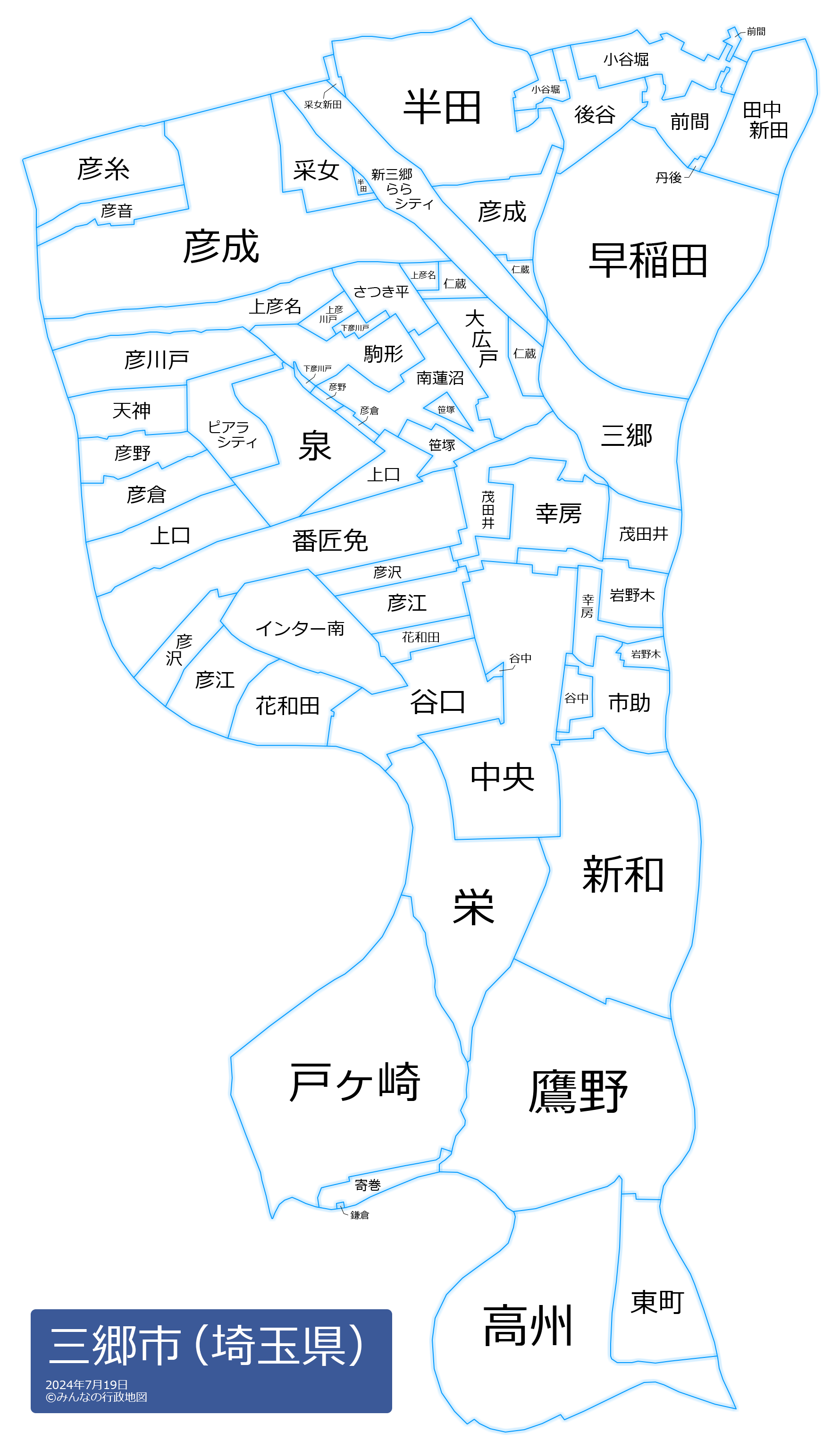 三郷市の住みやすさは本当か？水害リスクと治安の噂を徹底検証