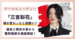 【2026年最新】「可愛い」の定義が変わった？Snsで共感の嵐を呼ぶ「顔が可愛い子あるある」のリアルと現代の心理学