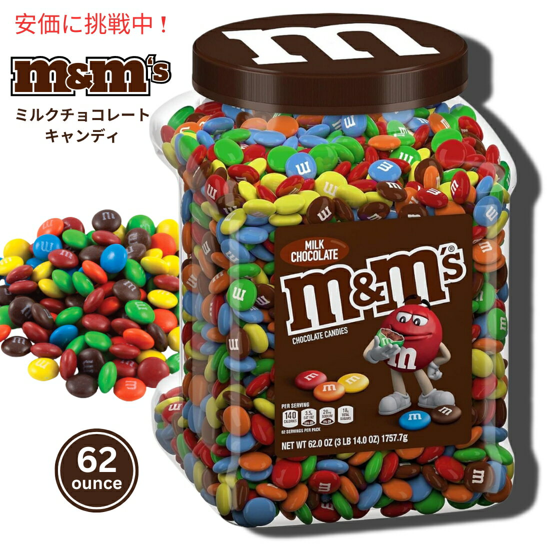 マーブルチョコとM&M'sの決定的な差！発祥と原材料の秘密
