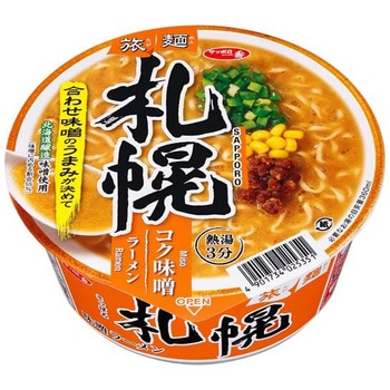 【2026最新】本当に旨い味噌ラーメンカップ麺はどれ？プロがガチ徹底比較