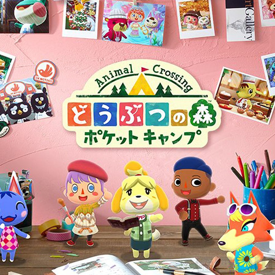 ポケ森有料版はどう変わった？2026年最新の評価と引き継ぎ完全ガイド