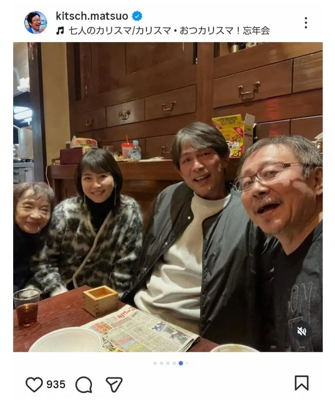 森高千里の旦那は江口洋介！馴れ初めと結婚の決め手・子供の現在