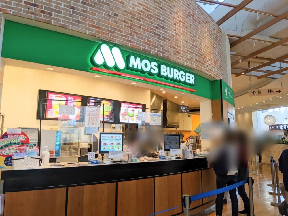モスバーガーおすすめセット徹底比較！プロが選ぶ最強コスパと裏技