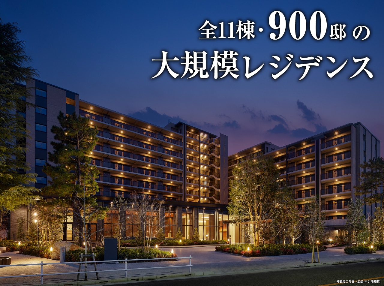 シティテラス多摩川の評判と資産価値｜後悔や水害リスクの真相【2026】